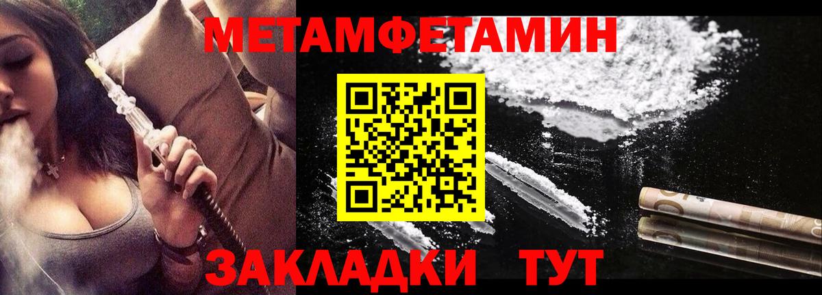 Азов  АМФЕТАМИН 97%  Amphetamine  Вход с VPN  АМФ 
