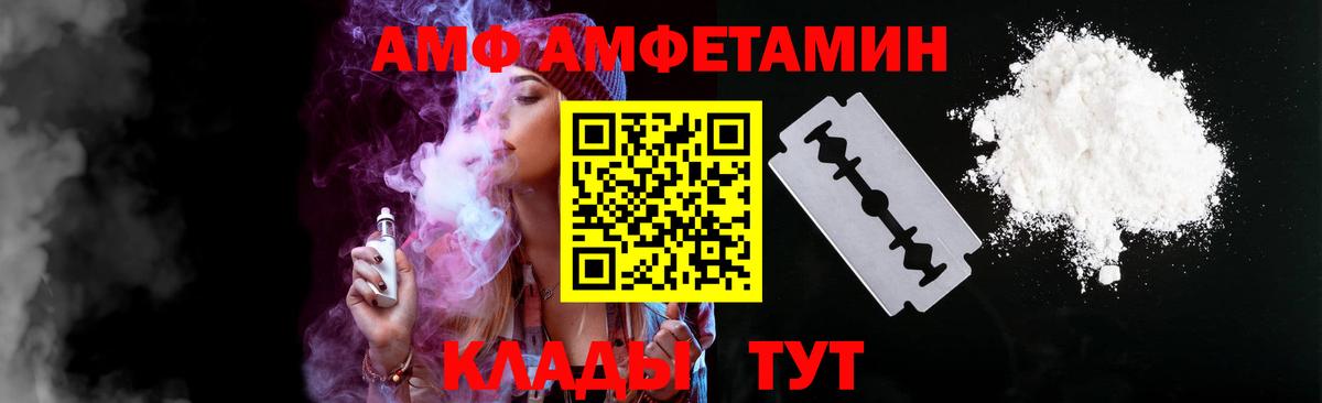 Amphetamine 98% Азов