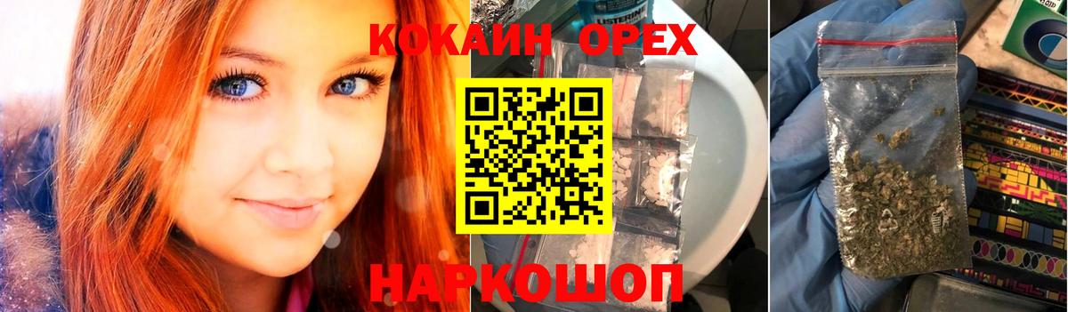 Cocaine Fish Scale  КОКАИН Fish Scale  Вход с VPN  Азов 
