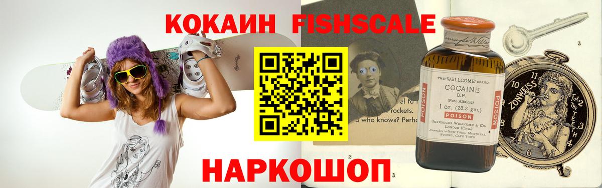 Cocaine 99% Азов