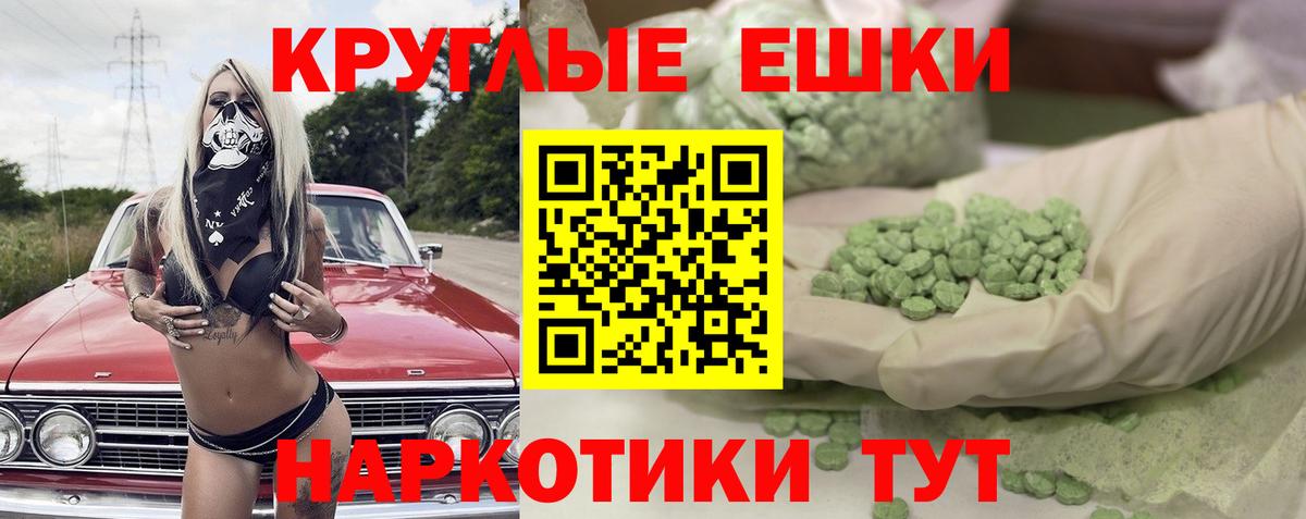 Экстази 99% Азов