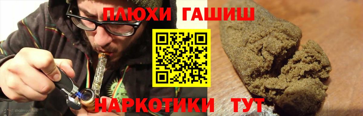 Гашиш AMNESIA HAZE Азов
