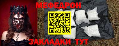 спайс Бугуруслан