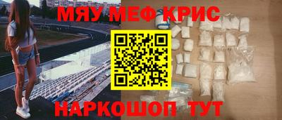 спайс Бугуруслан