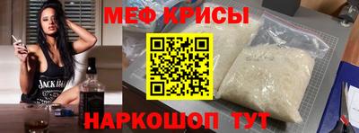 спайс Бугуруслан
