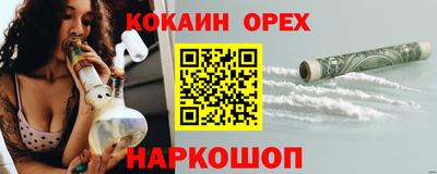 спайс Бугуруслан