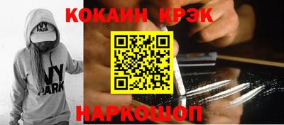 спайс Бугуруслан