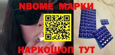 гашишное масло Бузулук