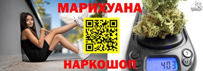 гашишное масло Бузулук