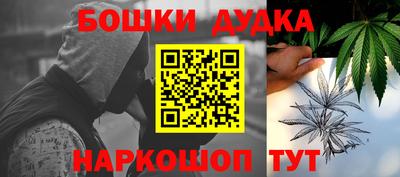 спайс Бугуруслан