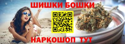 бутик Обь