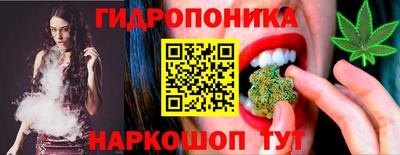 гашишное масло Бузулук