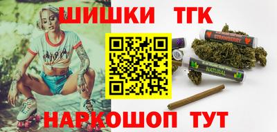 гашишное масло Бузулук