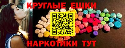 спайс Бугуруслан