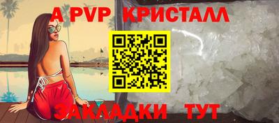 индика Будённовск