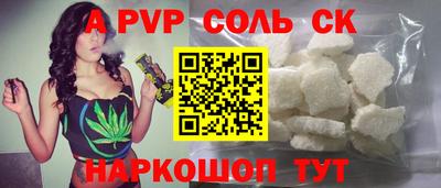 спайс Бугуруслан