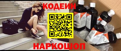 индика Будённовск
