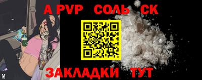 индика Будённовск