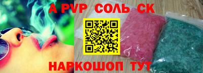 гашишное масло Бузулук