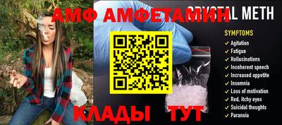 спайс Бугуруслан