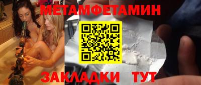 гашишное масло Бузулук
