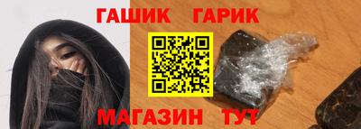 спайс Бугуруслан