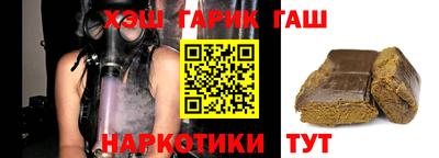 спайс Бугуруслан