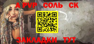 индика Будённовск