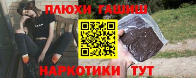 гашишное масло Бузулук