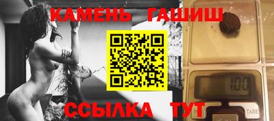 гашишное масло Бузулук