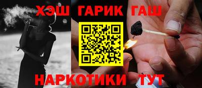 спайс Бугуруслан