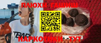 спайс Бугуруслан