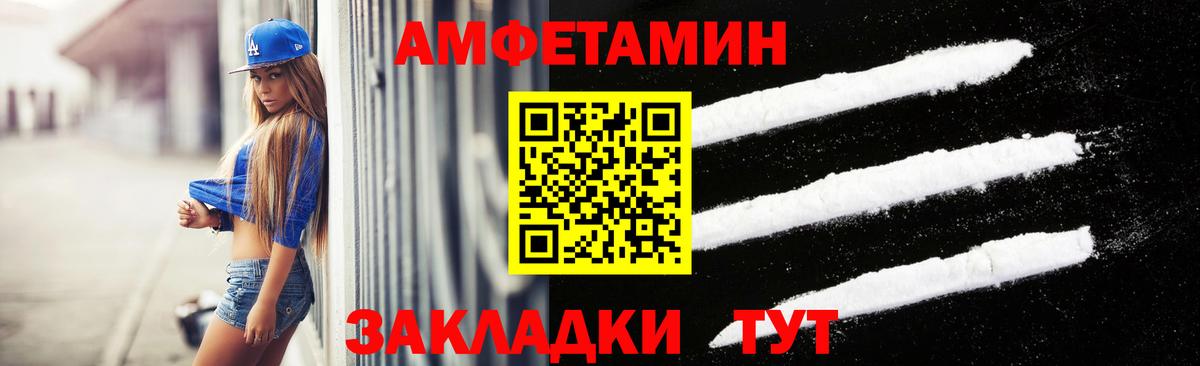 МЕТАМФЕТАМИН  Метамфетамин Methamphetamine  Вход с VPN  Метамфетамин Methamphetamine  Азов 
