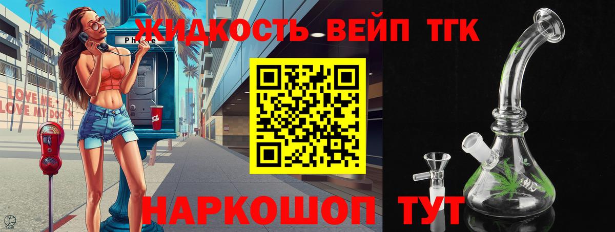 ГАШИШ  Вход с VPN  ГАШ  Азов  А ПВП СК кристаллы  Конопля  Мефедрон кристаллы  Cocaine  АМФЕТАМИН кристаллы 