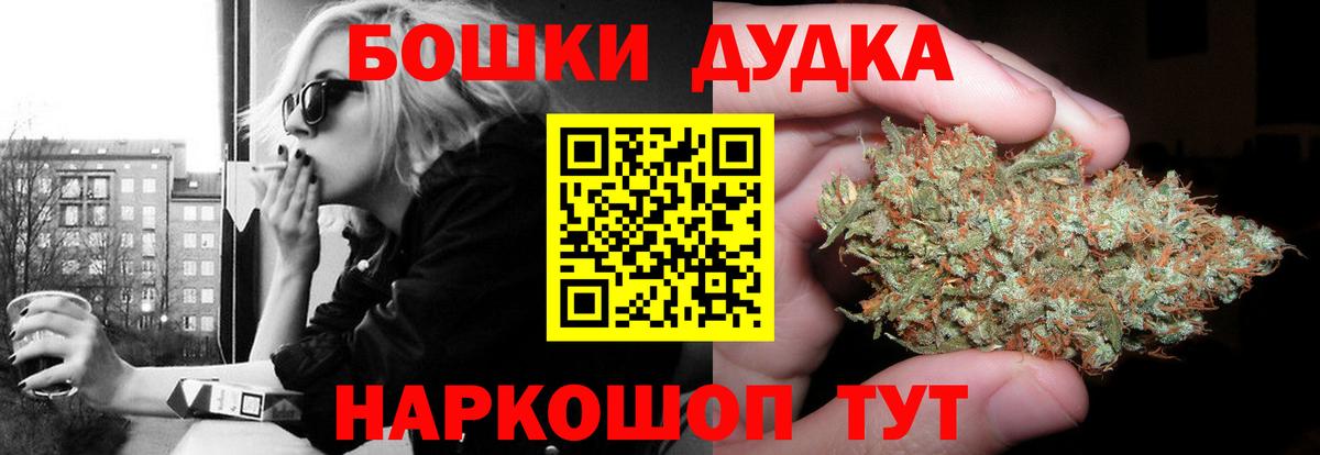Шишки марихуана MAZAR  Вход с VPN  Азов  Бошки марихуана VHQ  Бошки марихуана тримм 